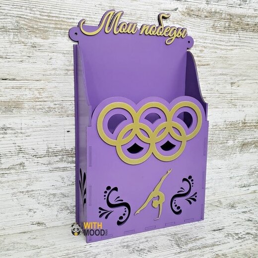 Intra απο ξύλο plywood 3mm-4mm πάχος – Κουτί πιστοποιητικών γυμναστικής με κινήσεις γυμναστικής 45x50 cm INTRAVECTRY-MY556616