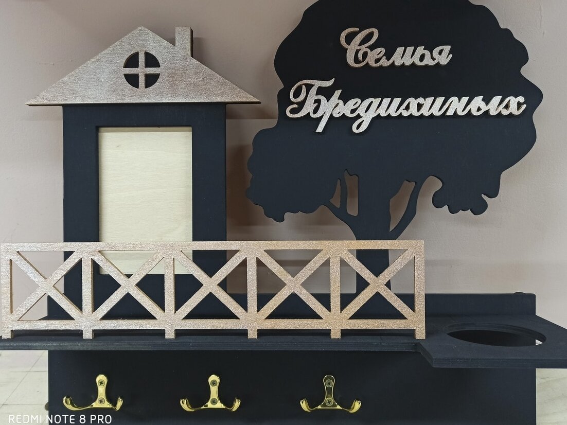 Intra απο ξύλο plywood 3mm-4mm πάχος – Επιτοίχια κλειδοθήκη σπιτιού 40x45 cm INTRAVECTRY-MY557610