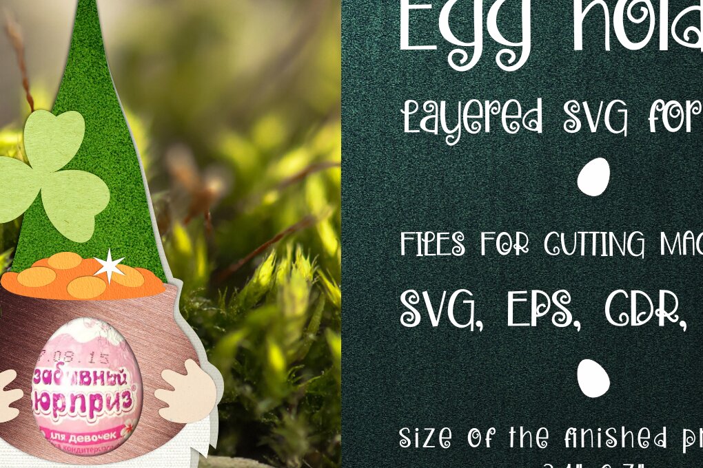 Σετ των 2 Intra απο ξύλο plywood 3mm-4mm πάχος – Patrick's Day Gnome - Αυγοθήκη Δίασταση  20x20 cm INTRAFABR-8816574