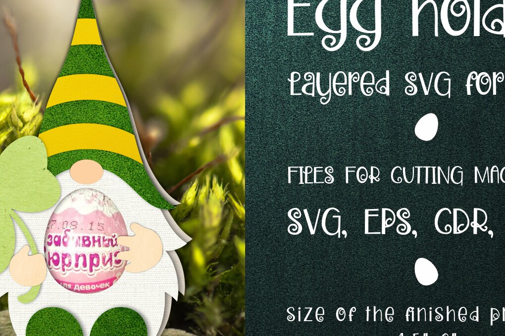 Σετ των 2 Intra απο ξύλο plywood 3mm-4mm πάχος – Patrick's Gnome - Σοκολατένια Αυγοθήκη Δίασταση  20x20 cm INTRAFABR-8805614