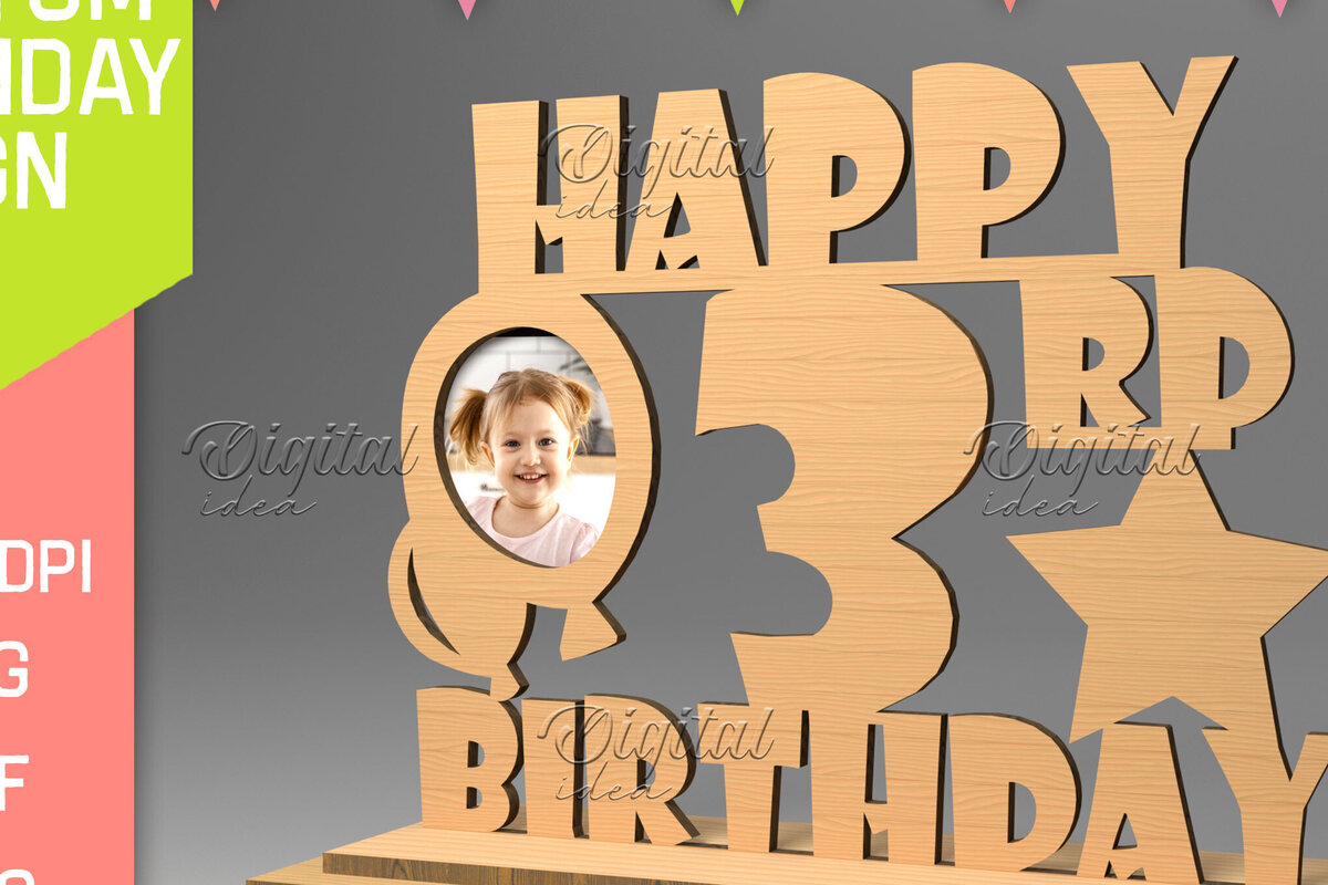 Σετ των 2 Intra απο ξύλο plywood 3mm-4mm πάχος – Εξατομικευμένη πινακίδα γενεθλίων. Κορνίζα φωτογραφιών Δίασταση  20x20 cm INTRAFABR-83157896