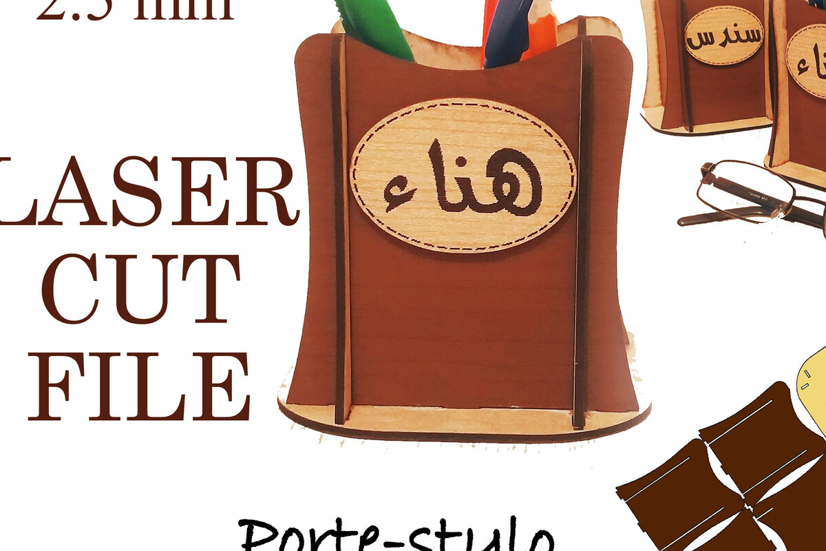 Σετ των 2 Intra απο ξύλο plywood 3mm-4mm πάχος – Εξατομικευμένα αρχεία κοπής με λέιζερ θήκης στυλό Δίασταση  20x20 cm INTRAFABR-108161788