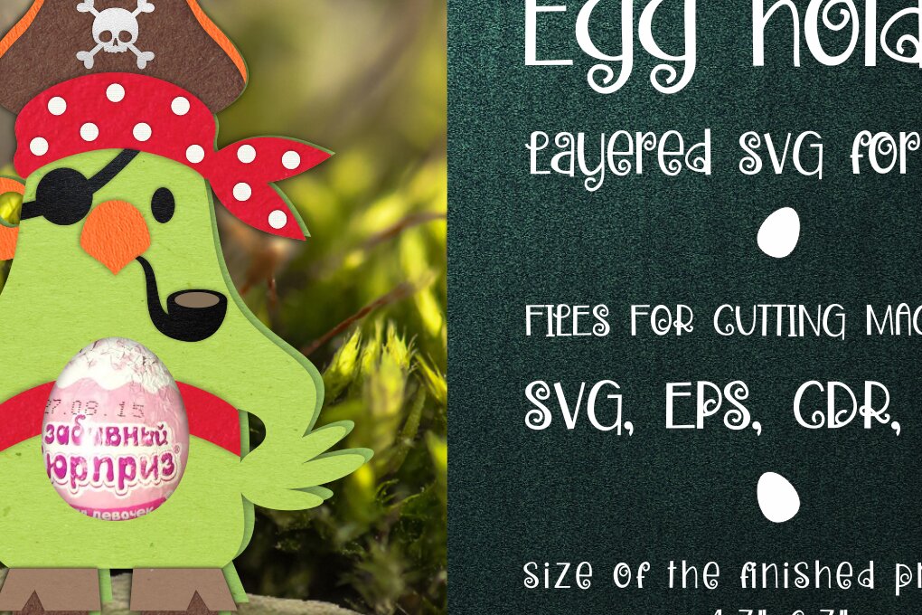 Σετ των 2 Intra απο ξύλο plywood 3mm-4mm πάχος – Pirate Parrot - Σοκολατένια Αυγοθήκη Δίασταση  20x20 cm INTRAFABR-9921705