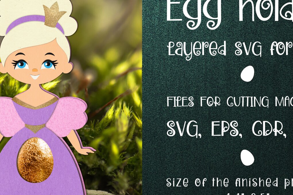 Σετ των 2 Intra απο ξύλο plywood 3mm-4mm πάχος – Πρότυπο θήκης πασχαλινών αυγών πριγκίπισσας Δίασταση  20x20 cm INTRAFABR-25636210