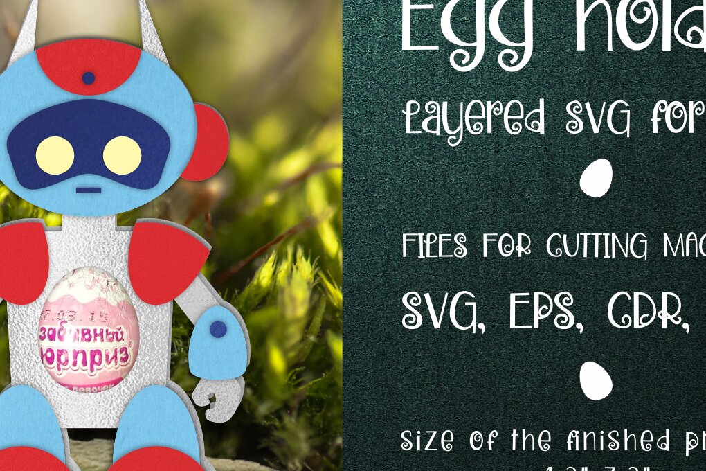 Σετ των 2 Intra απο ξύλο plywood 3mm-4mm πάχος – Ρομπότ - Πρότυπο θήκης αυγών σοκολάτας Δίασταση  20x20 cm INTRAFABR-9952266