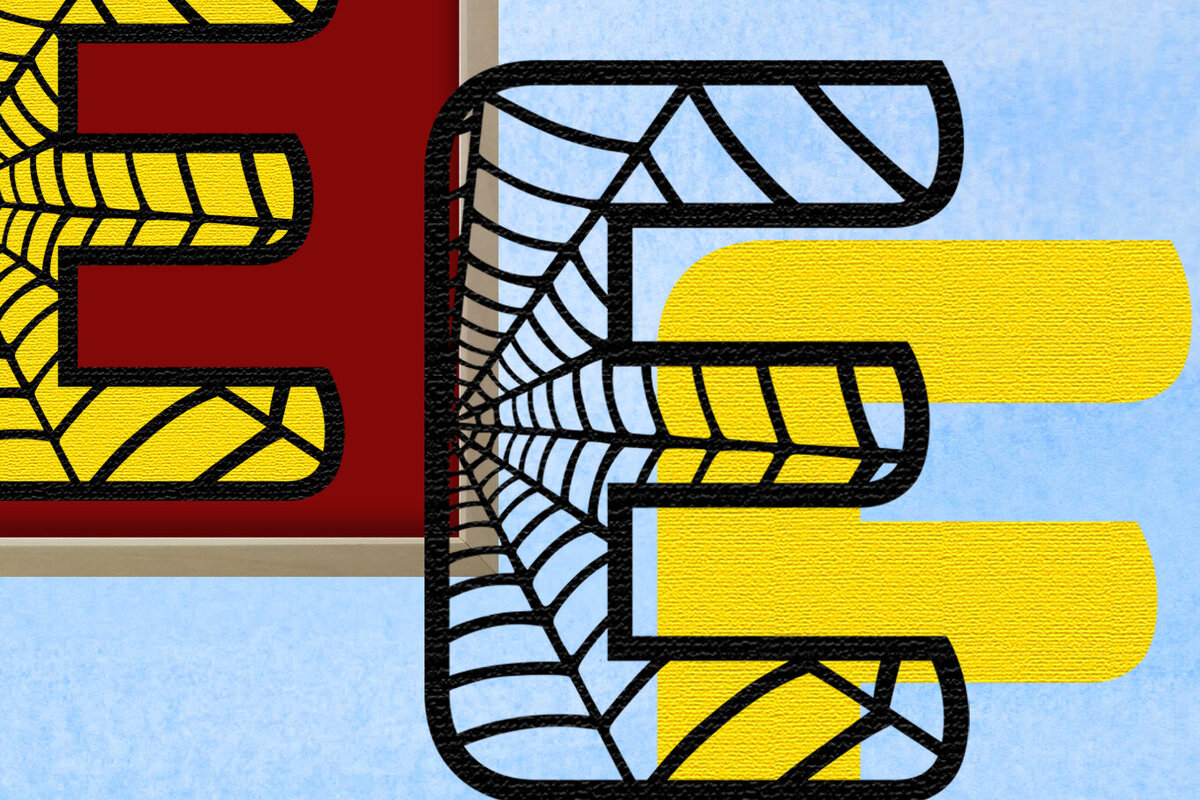 Σετ των 2 Intra απο ξύλο plywood 3mm-4mm πάχος – Μονόγραμμα Spiderweb - Επιστολή Ε Δίασταση  20x20 cm INTRAFABR-91979910