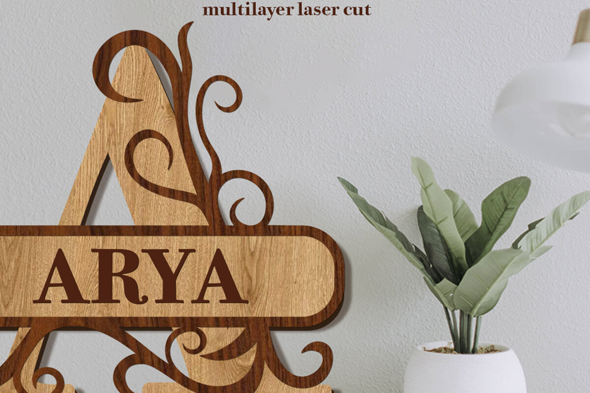 Σετ των 2 Intra απο ξύλο plywood 3mm-4mm πάχος – Split Name a Monogram Δίασταση  20x20 cm INTRAFABR-80063695