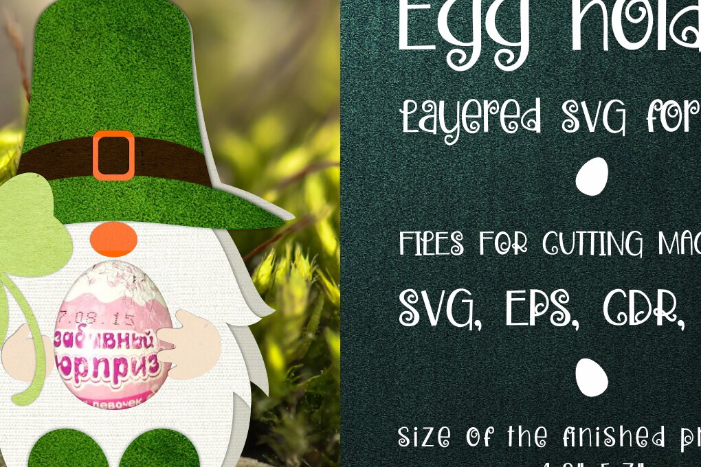 Σετ των 2 Intra απο ξύλο plywood 3mm-4mm πάχος – St. Patrick's Day Gnome - Αυγοθήκη Δίασταση  20x20 cm INTRAFABR-8816874