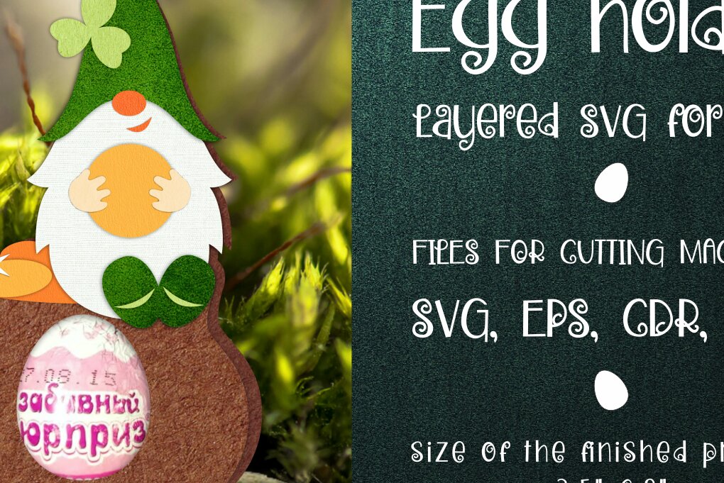 Σετ των 2 Intra απο ξύλο plywood 3mm-4mm πάχος – St. Patrick's Gnome - Αυγοθήκη Δίασταση  20x20 cm INTRAFABR-8812916