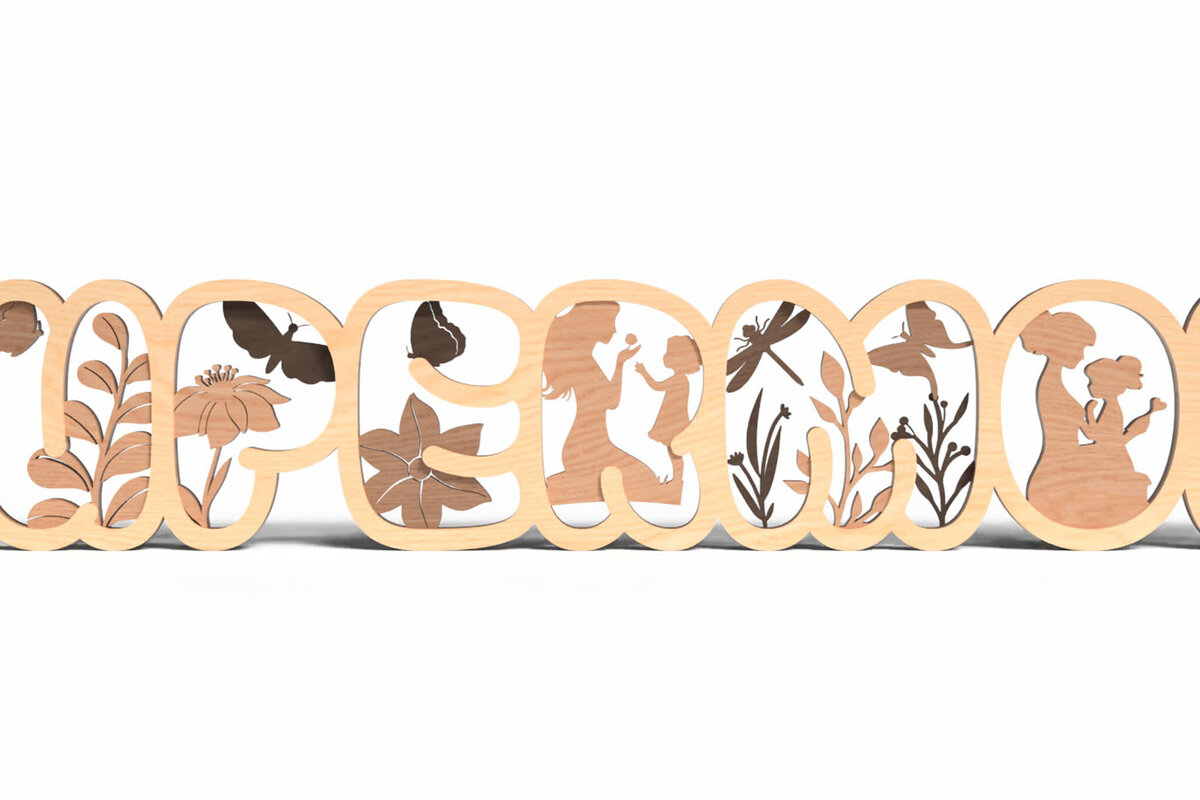 Σετ των 2 Intra απο ξύλο plywood 3mm-4mm πάχος – Supermom 3D, με Mother's Δίασταση  20x20 cm INTRAFABR-120628541