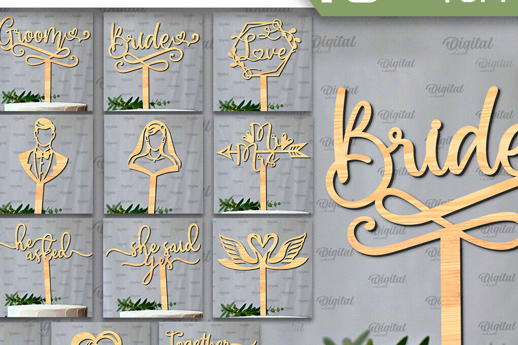 Σετ των 2 Intra απο ξύλο plywood 3mm-4mm πάχος – Πακέτο κοπής Laser Toppers Wedding Cake Toppers Δίασταση  20x20 cm INTRAFABR-98973966