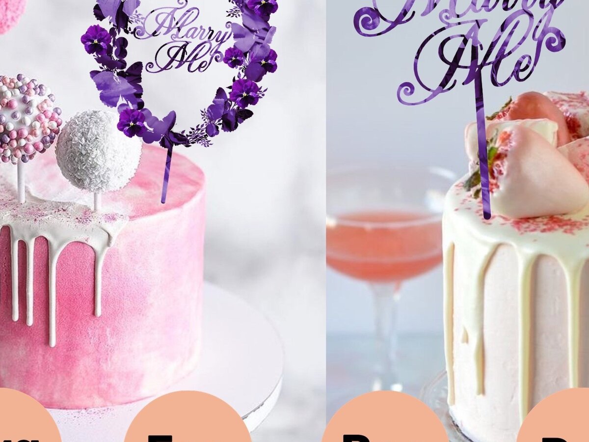 Σετ των 2 Intra απο ξύλο plywood 3mm-4mm πάχος – Toppers Wedding Cake Marry Me PNG Δίασταση  20x20 cm INTRAFABR-32314164