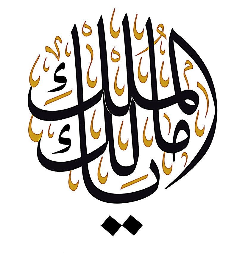 Intra απο ξύλο plywood 3mm-4mm πάχος - ήمالك الملك Δίασταση 30x30 cm Intraeaxys-pok384k7