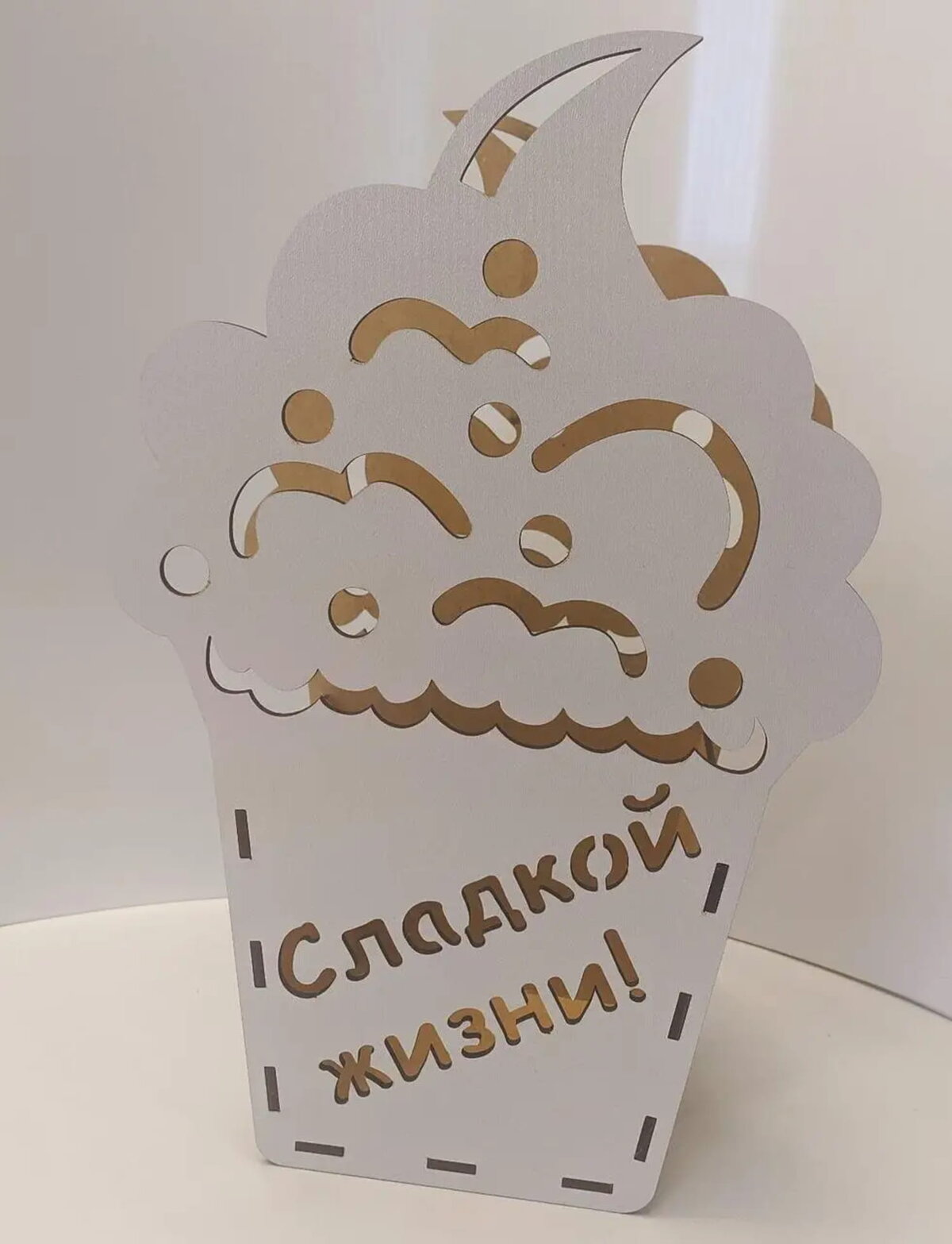 Intra απο ξύλο plywood 3mm-4mm πάχος - Καλάθι κουτιού σε σχήμα cupcake Δίασταση 30x30 cm Intraeaxys-zo9yrrr7