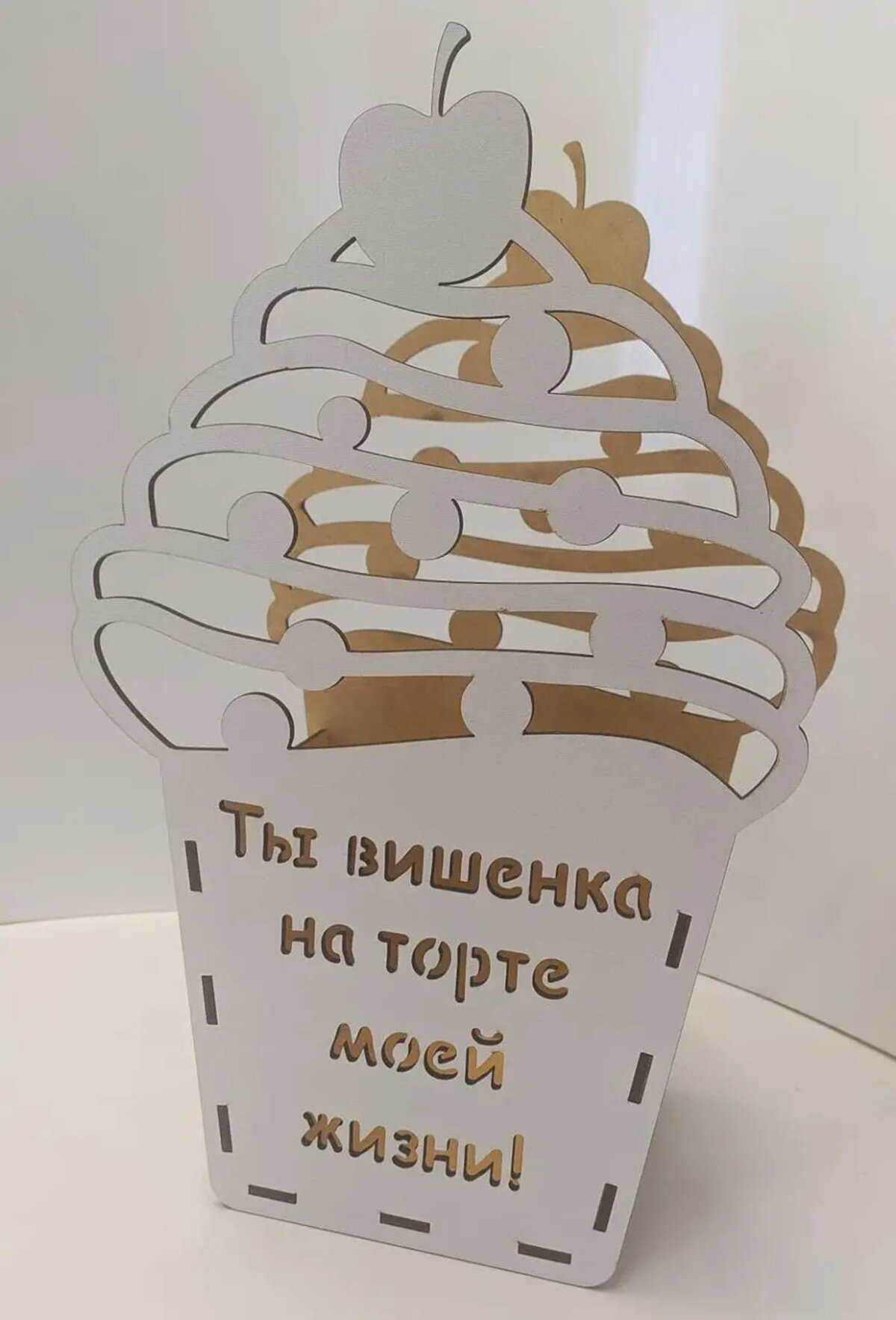 Intra απο ξύλο plywood 3mm-4mm πάχος - Καλάθι δώρου σε σχήμα Cupcake Δίασταση 30x30 cm Intraeaxys-qommxxpo