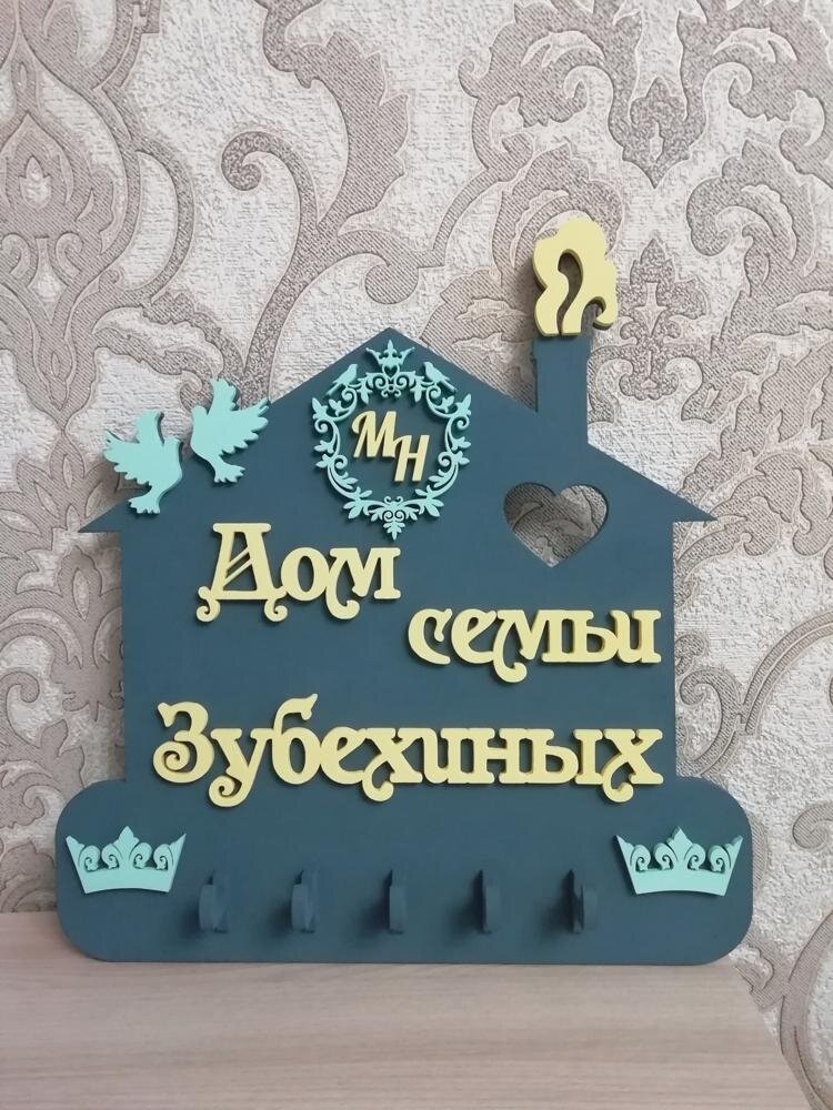 Intra απο ξύλο plywood 3mm-4mm πάχος - Πρότυπο οικονόμος Δίασταση 30x30 cm Intraeaxys-joedwkn1