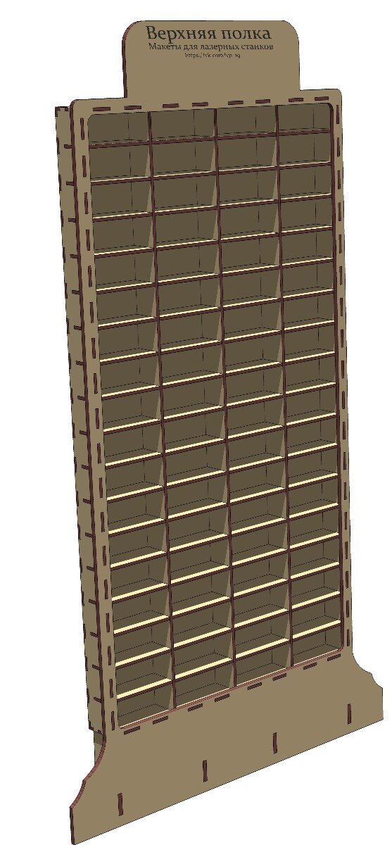 Intra απο ξύλο plywood 3mm-4mm πάχος - Ράφι Οθόνης Παιχνιδιού Αυτοκινήτου Δίασταση 30x30 cm Intraeaxys-voq25qjo