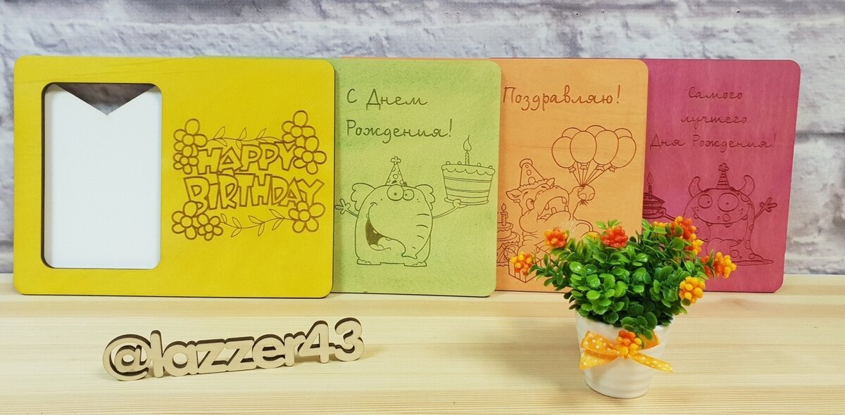 Intra απο ξύλο plywood 3mm-4mm πάχος - Ευχετήριες κάρτες με κορνίζα Εξατομικευμένες ευχετήριες κάρτες Δίασταση 30x30 cm Intraeaxys-eo20mkq7