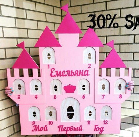 Intra απο ξύλο plywood 3mm-4mm πάχος - Σκηνικό Castle Standee Δίασταση 30x30 cm Intraeaxys-ro6y5jm7