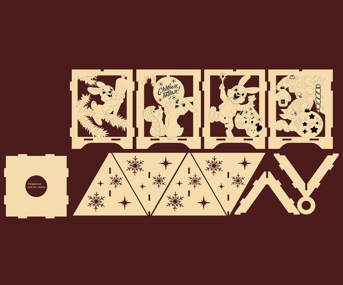 Σετ των 2 Intra απο ξύλο plywood 3mm-4mm πάχος - Χριστουγεννιάτικα κεριά στολίδια Δίασταση 10x10 cm Intraeaxys-p7ymy567