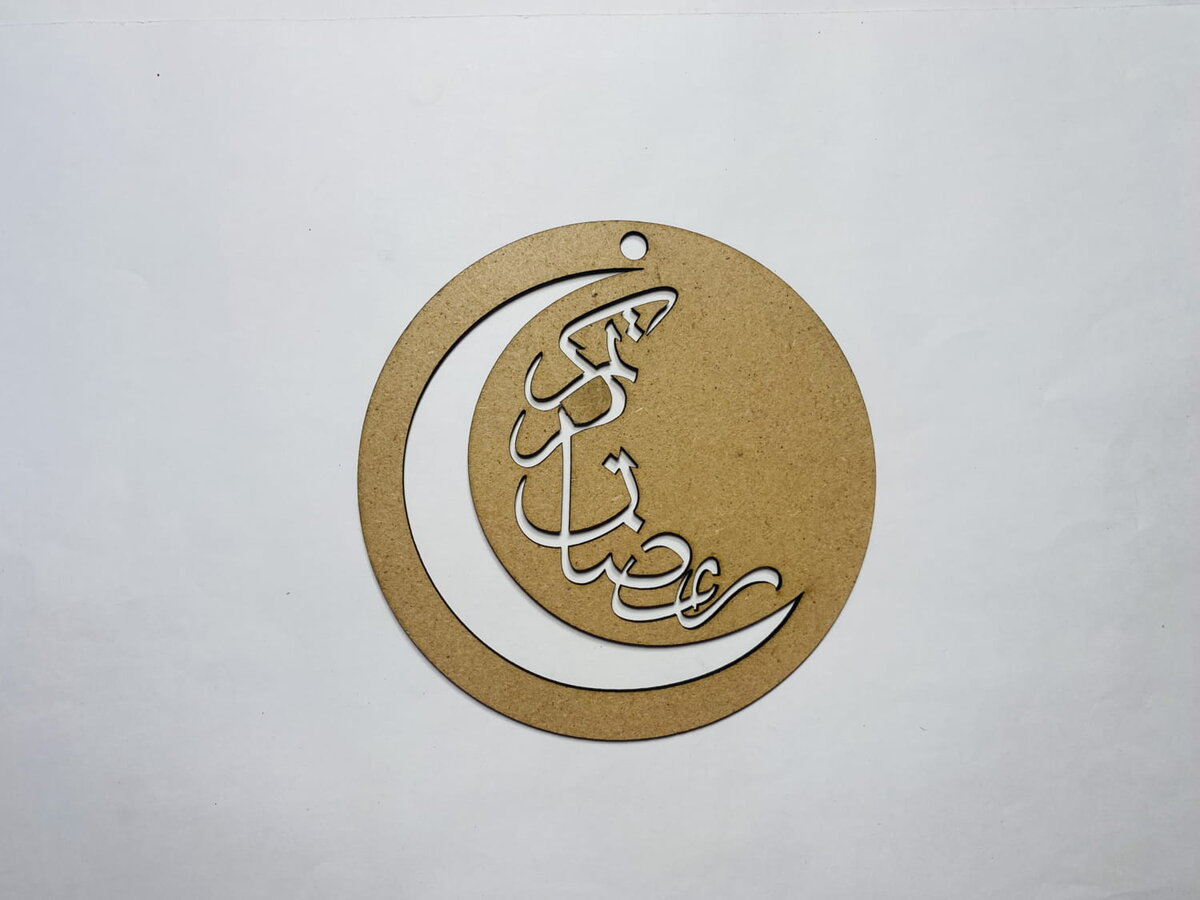 Σετ των 2 Intra απο ξύλο plywood 3mm-4mm πάχος - Στολίδι μισοφέγγαρου για το Ramadan Kareem Δίασταση 10x10 cm Intraeaxys-zo9y23y7