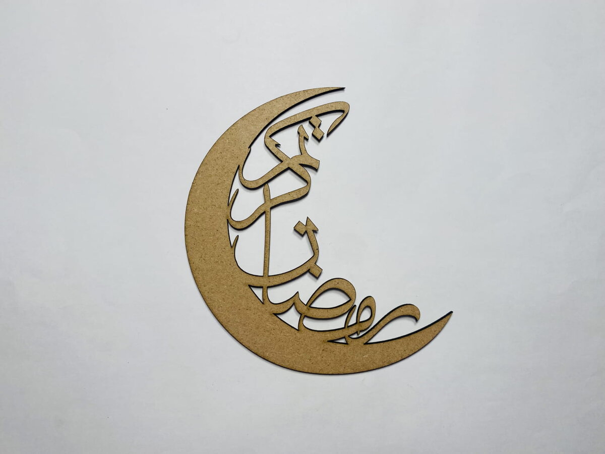 Intra απο ξύλο plywood 3mm-4mm πάχος - Ημισέληνος του Ραμαζάν Καρίμ Δίασταση 30x30 cm Intraeaxys-p7ymplp7