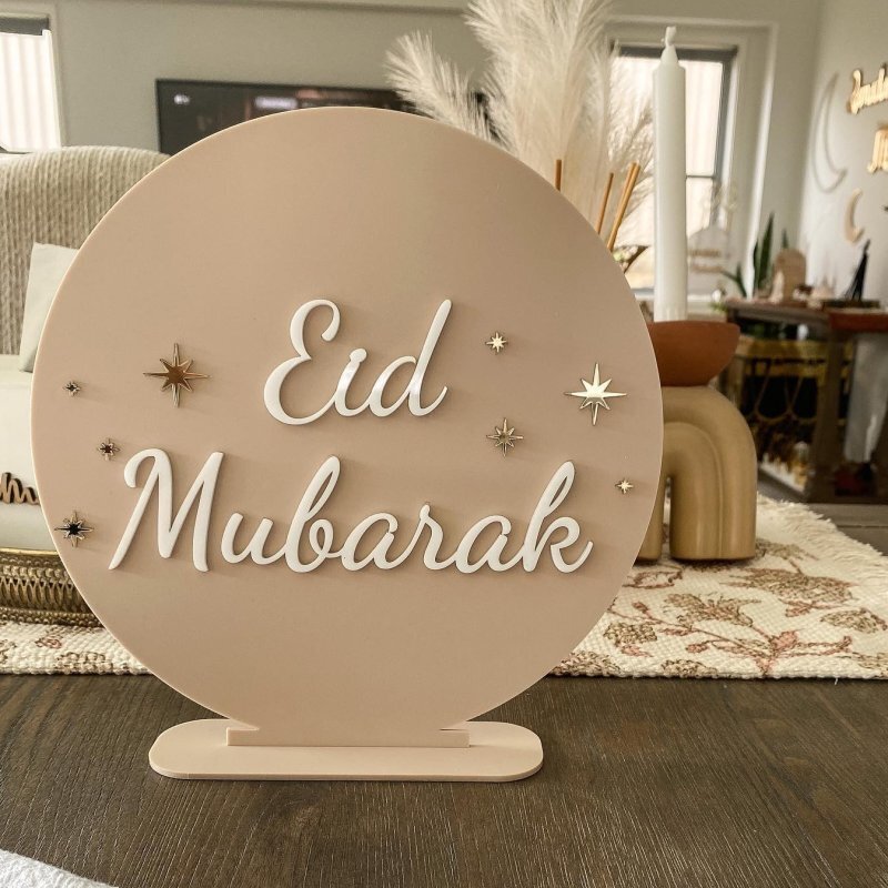 Intra απο ξύλο plywood 3mm-4mm πάχος - Μόνιμη πινακίδα Eid Mubarak Δίασταση 30x30 cm Intraeaxys-ro6kkv61