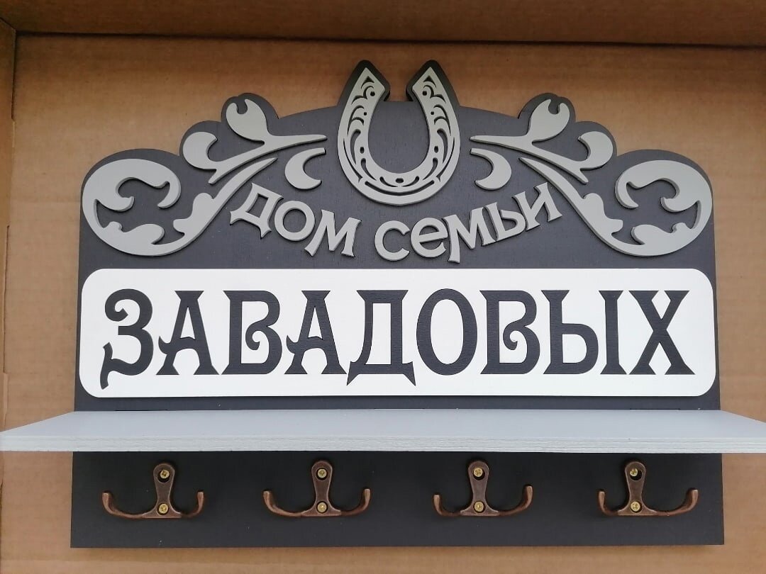 Intra απο ξύλο plywood 3mm-4mm πάχος - Εξατομικευμένο ράφι κλειδαριάς Δίασταση 30x30 cm Intraeaxys-ro6y20n7