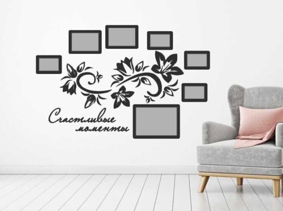 Intra απο ξύλο plywood 3mm-4mm πάχος - Οικογενειακές κορνίζες Διακόσμηση τοίχου Δίασταση 30x30 cm Intraeaxys-voq2ew6o