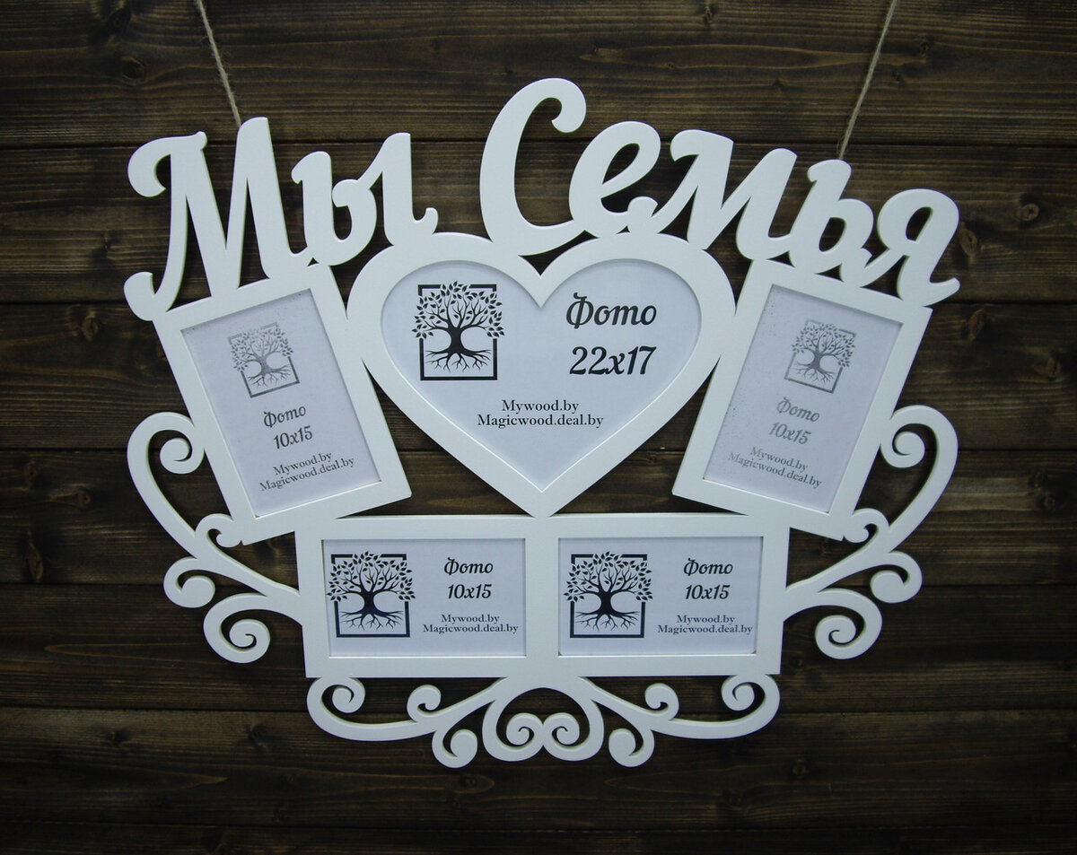 Intra απο ξύλο plywood 3mm-4mm πάχος - Οικογενειακή κορνίζα Δίασταση 30x30 cm Intraeaxys-voq2e45o