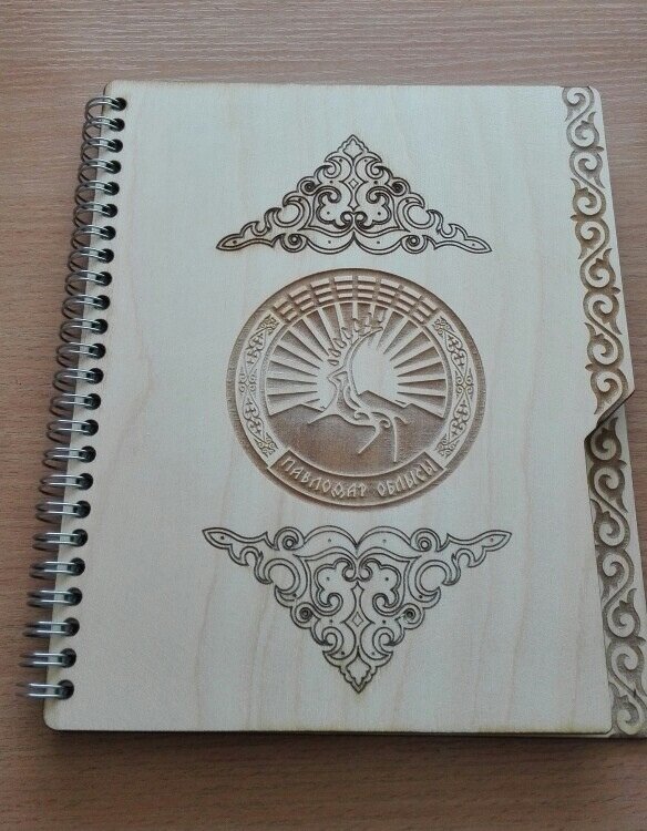 Intra απο ξύλο plywood 3mm-4mm πάχος - Απλό εξώφυλλο βιβλίου Δίασταση 30x30 cm Intraeaxys-qommjn8o