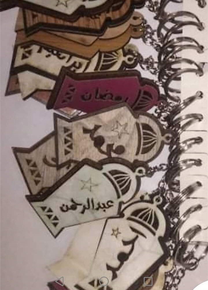 Σετ των 3 Intra απο ξύλο plywood 3mm-4mm πάχος - Μπρελόκ Φανάρι Ραμαζάνι Δίασταση 5x5 cm Intraeaxys-voq2p3jo