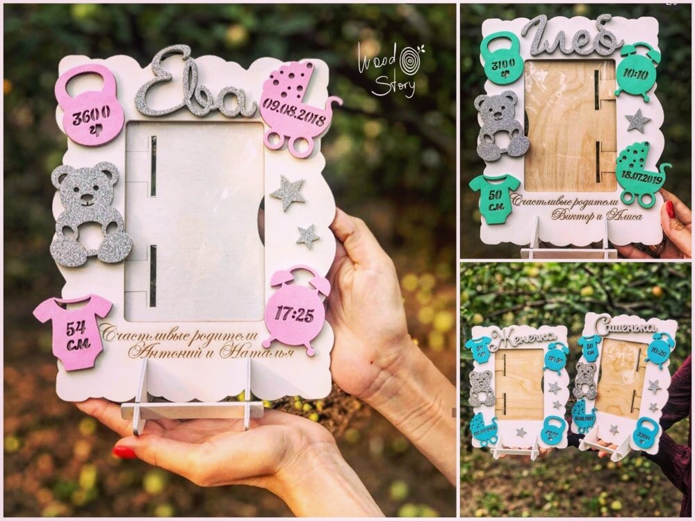 Intra απο ξύλο plywood 3mm-4mm πάχος - Πρότυπο κορνίζας φωτογραφιών μετρήσεων γέννησης παιδιού Δίασταση 30x30 cm Intraeaxys-075yqv0o