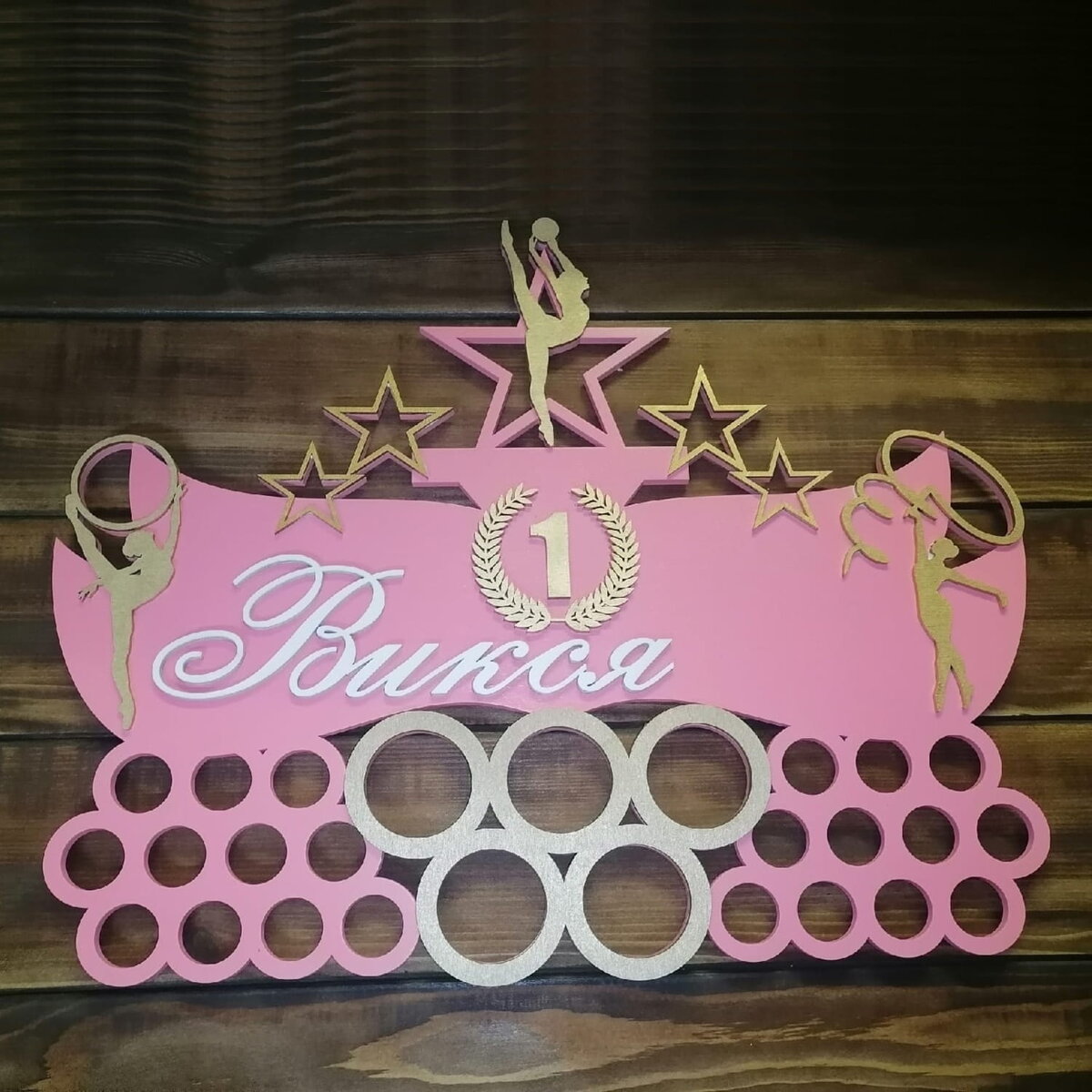 Intra απο ξύλο plywood 3mm-4mm πάχος - Κρεμάστρα επίδειξης μετάλλιου γυμναστικής Δίασταση 30x30 cm Intraeaxys-6o3ym6p7