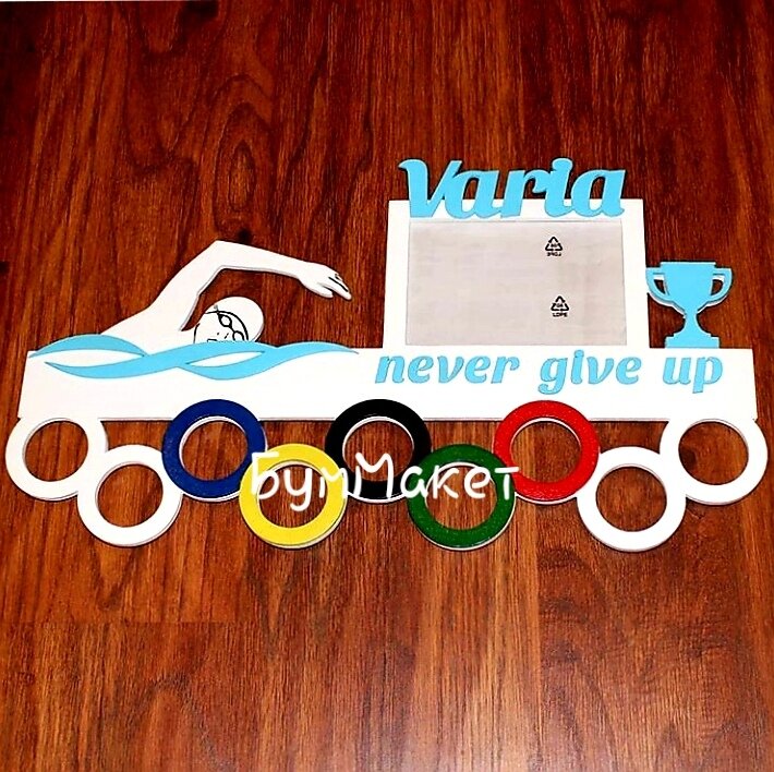 Intra απο ξύλο plywood 3mm-4mm πάχος - Κάτοχος μεταλλίου κολύμβησης Δίασταση 30x30 cm Intraeaxys-ro6yg637