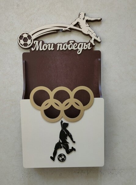 Intra απο ξύλο plywood 3mm-4mm πάχος - Οθόνη ράφι μεταλλίων Δίασταση 30x30 cm Intraeaxys-51rr3kr1