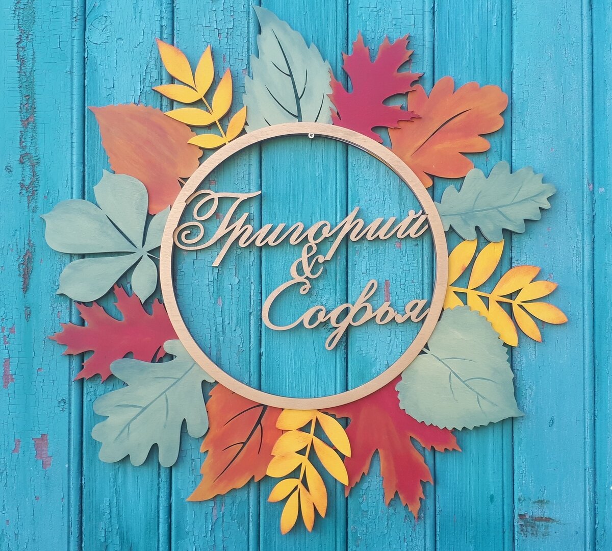 Intra απο ξύλο plywood 3mm-4mm πάχος - Μονόγραμμα φθινοπωρινών λουλουδιών Δίασταση 30x30 cm Intraeaxys-qommyk8o