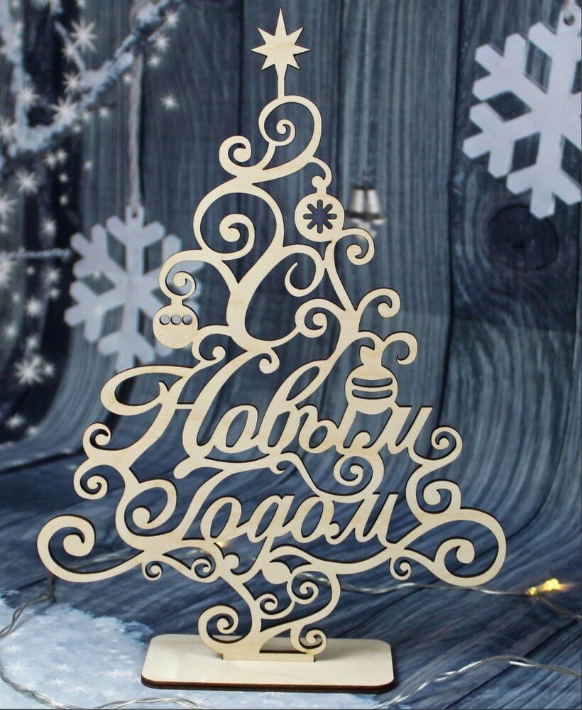 Intra απο ξύλο plywood 3mm-4mm πάχος - Δημιουργικά χριστουγεννιάτικα δέντρα Δίασταση 30x30 cm Intraeaxys-d1lvggyo