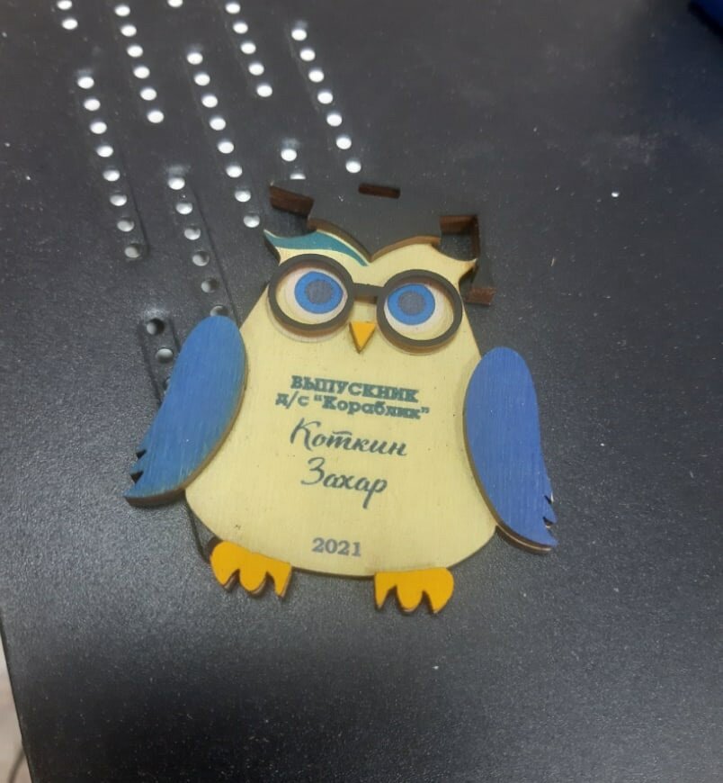 Intra απο ξύλο plywood 3mm-4mm πάχος - Βραβεία Wooden Owl Owl Child Medal Δίασταση 30x30 cm Intraeaxys-zo9y06r7
