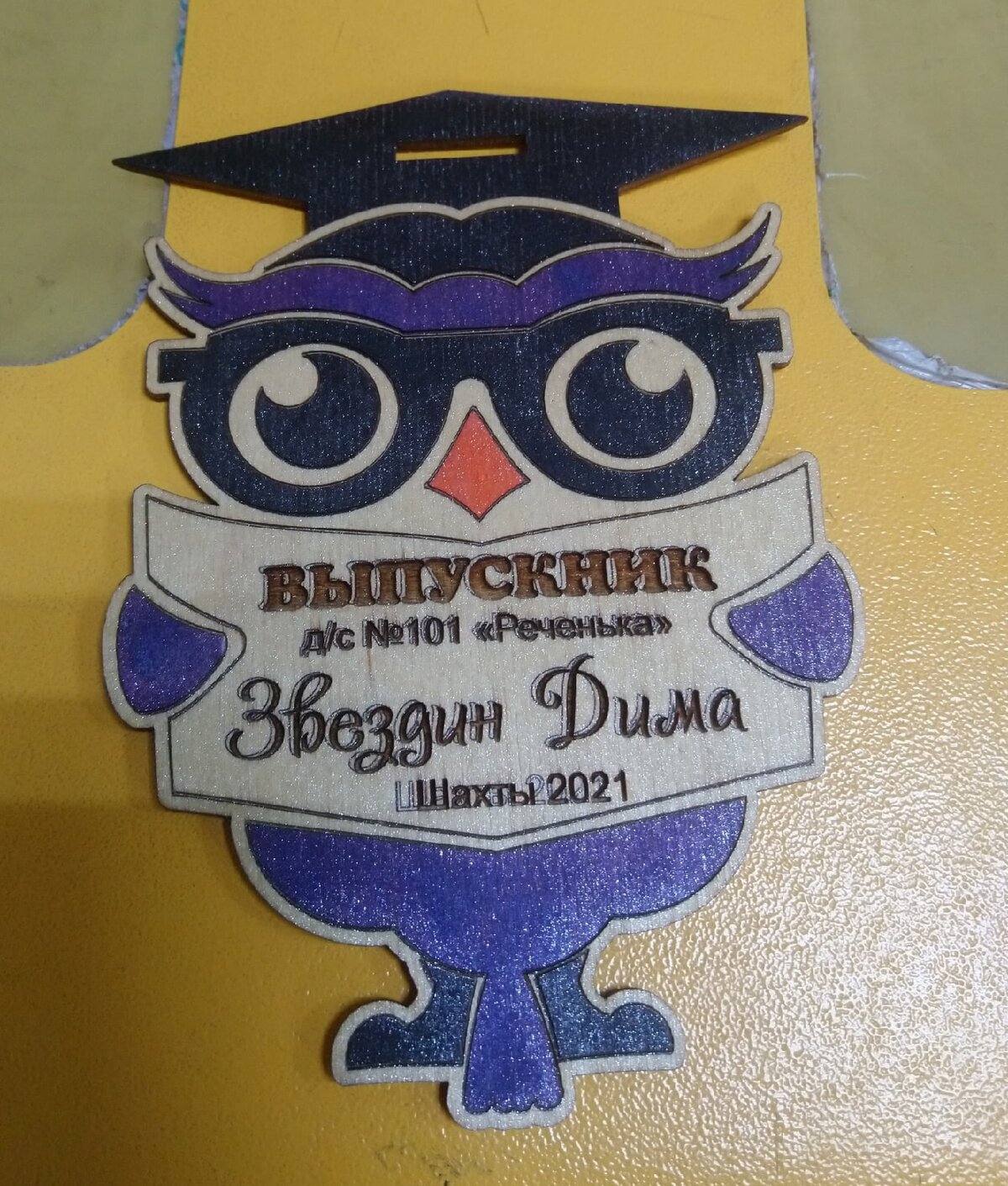 Intra απο ξύλο plywood 3mm-4mm πάχος - Βραβείο Owl Wooden Medal Owl Δίασταση 30x30 cm Intraeaxys-qomm4qpo
