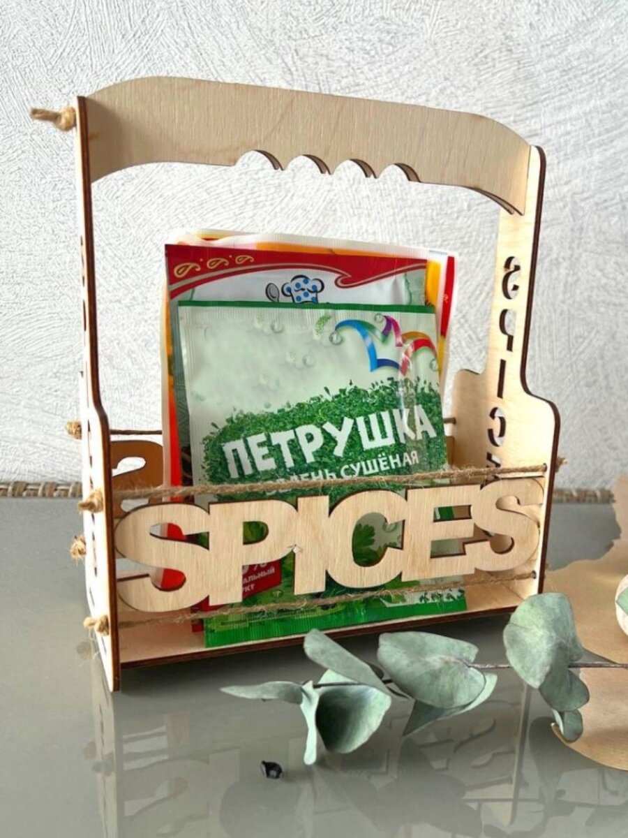 Intra απο ξύλο plywood 3mm-4mm πάχος - Spice Caddy Δίασταση 30x30 cm Intraeaxys-voq2nkdo