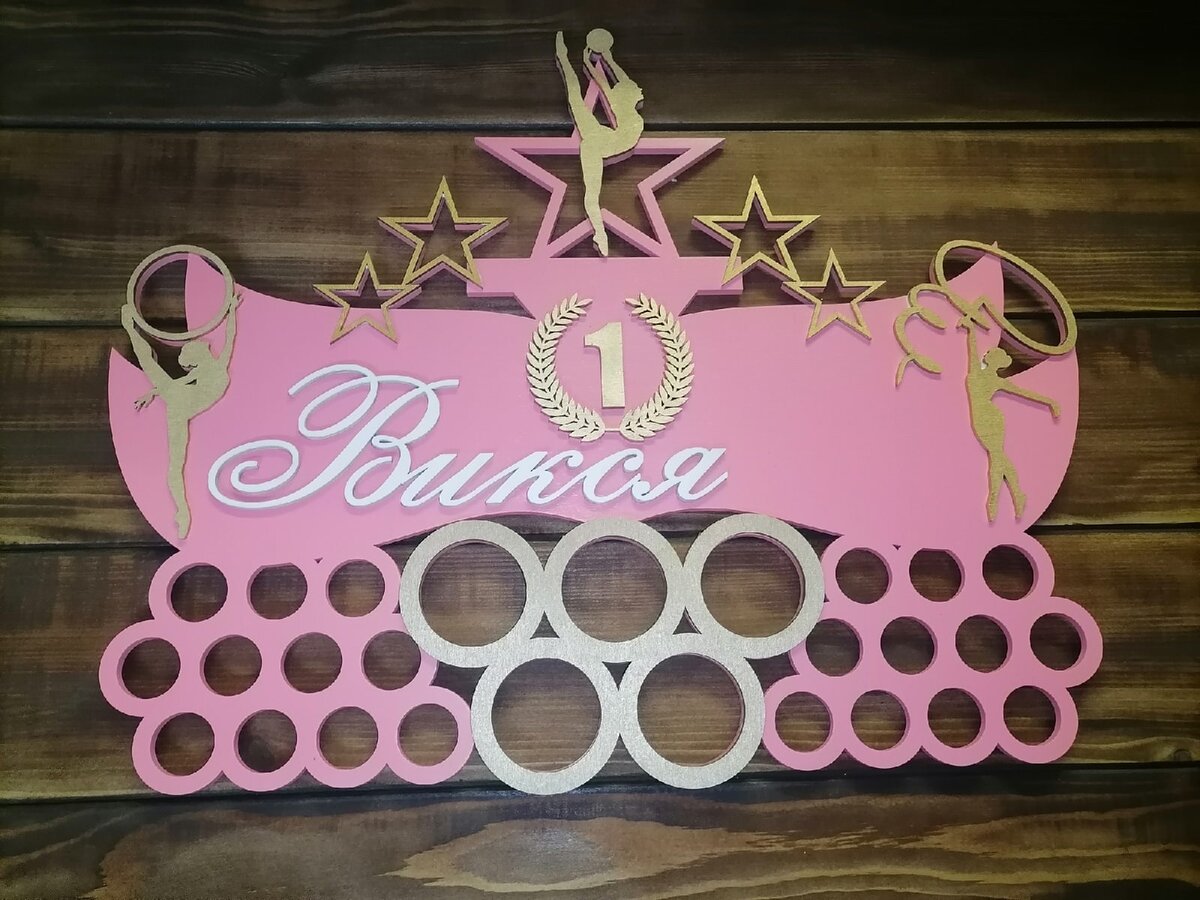 Intra απο ξύλο plywood 3mm-4mm πάχος - Κάτοχος μεταλλίου γυμναστικής Δίασταση 30x30 cm Intraeaxys-yon0w027