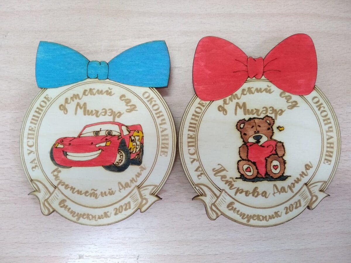 Intra απο ξύλο plywood 3mm-4mm πάχος - Μετάλλια Αποφοίτησης Νηπιαγωγείου Δίασταση 30x30 cm Intraeaxys-078yrwmo