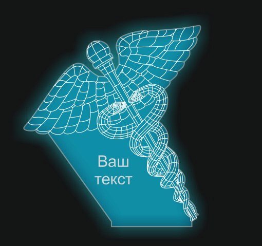 Intra απο ξύλο plywood 3mm-4mm πάχος - Μεδιτσίνα Δίασταση 30x30 cm Intraeaxys-eo49891j