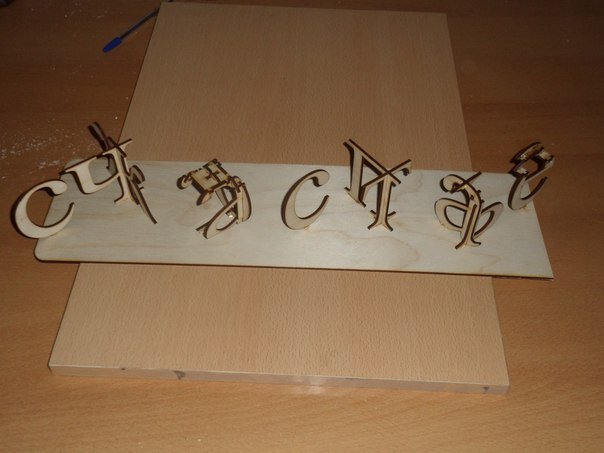 Intra απο ξύλο plywood 3mm-4mm πάχος - S Zh Δίασταση 30x30 cm Intraeaxys-qom06r13