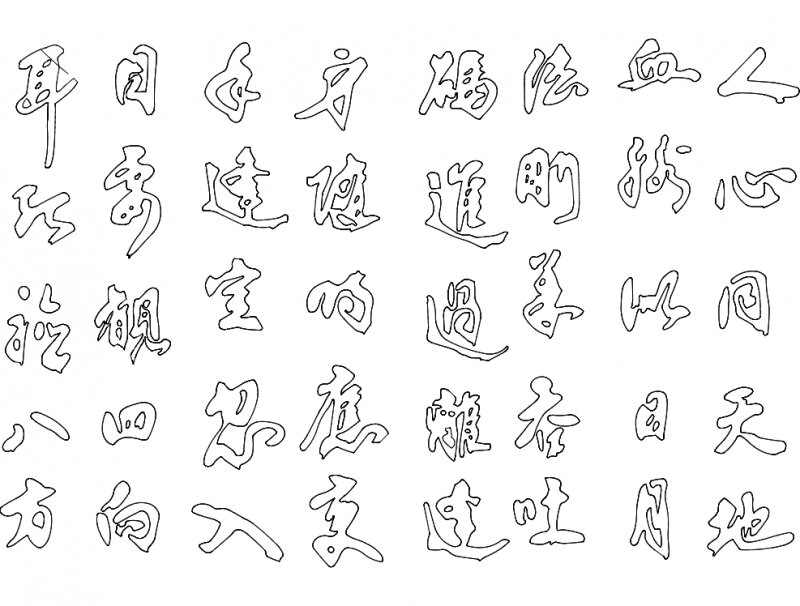 Intra απο ξύλο plywood 3mm-4mm πάχος - Κώδικας Δίασταση 30x30 cm Intraeaxys-yondyx1r