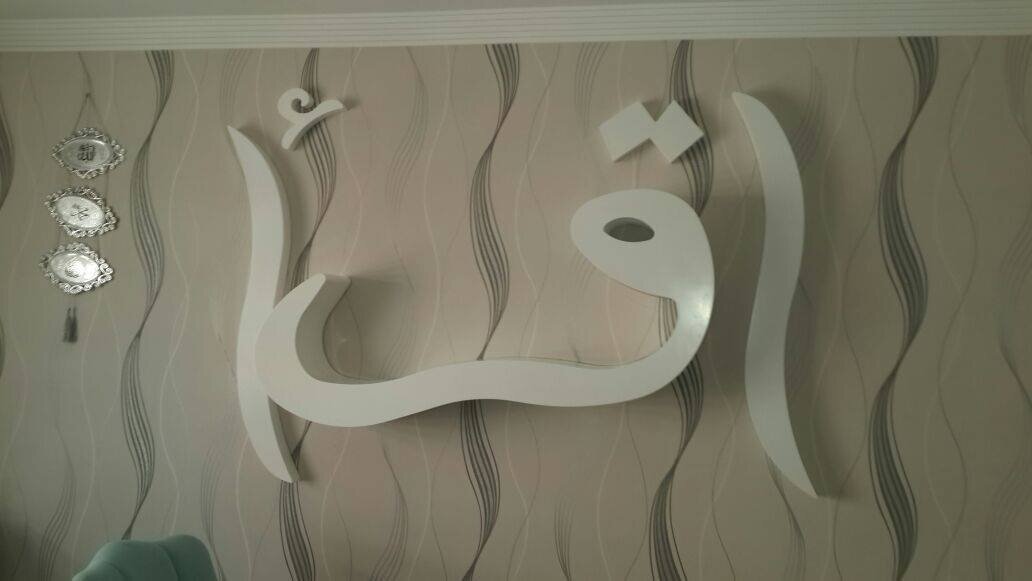 Intra απο ξύλο plywood 3mm-4mm πάχος - Ίκρα Δίασταση 30x30 cm Intraeaxys-lop9x61w