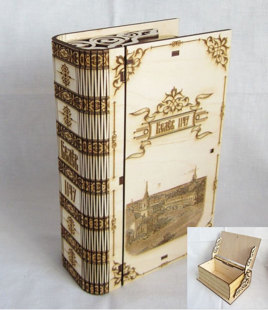 Intra απο ξύλο plywood 3mm-4mm πάχος - Βιβλιοθήκη Lasercut Δίασταση 30x30 cm Intraeaxys-r7vvql7d