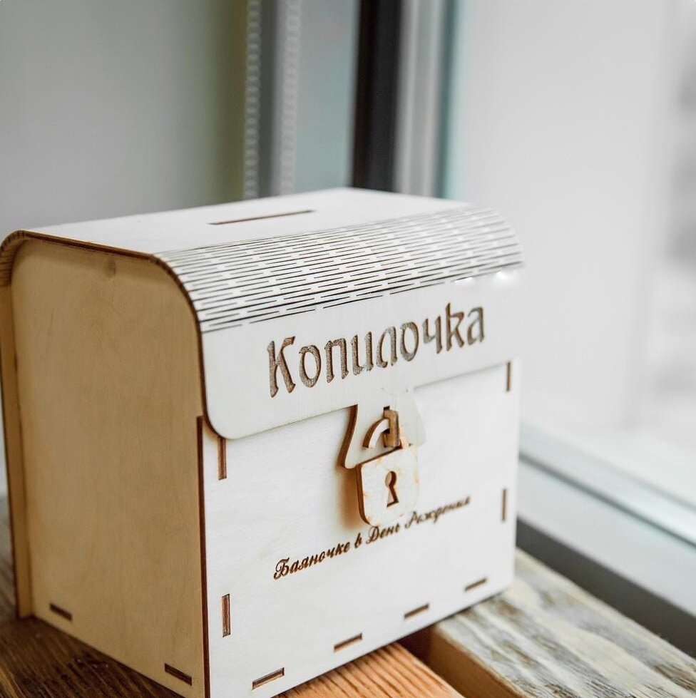 Intra απο ξύλο plywood 3mm-4mm πάχος - Κουμπαράς Θησαυρού Δίασταση 30x30 cm Intraeaxys-r1z2w0n1