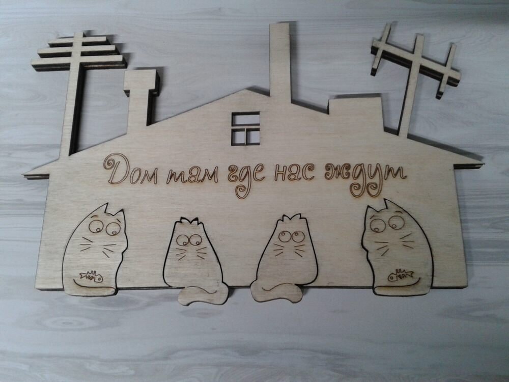 Intra απο ξύλο plywood 3mm-4mm πάχος - Κρεμάστρα κλειδιών 4 γάτες Δίασταση 30x30 cm Intraeaxys-eo4q5387